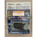 🔥【台南平昇釣具】🔥HAPYSON 釣魚專用 乾電池式 線結器 綁鉤器 YH-716P 全新品