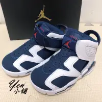 在飛比找蝦皮購物優惠-《YEN小舖》Nike Air Jordan 6 小童 喬丹