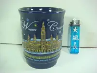 在飛比找Yahoo!奇摩拍賣優惠-(大組長)早期收藏        深藍Wiener 杯