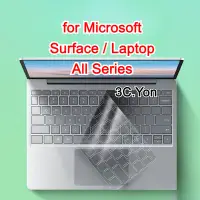 在飛比找蝦皮購物優惠-微軟 Microsoft Surface 鍵盤保護套適用於 