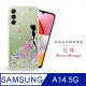 Meteor Samsung Galaxy A14 5G 奧地利水鑽彩繪手機殼 - 花嫁