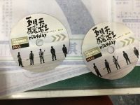 在飛比找露天拍賣優惠-演唱會門票 五月天 cd 為愛而生 演唱會門票 CD 專輯 