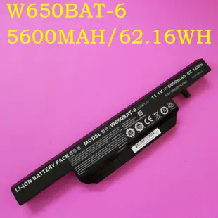 【臺灣現貨】 W650BAT-6 原廠電池 gigabyte Q25N v5 P15F P17F Q2756 Q2546