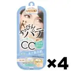 Keana Pate Shokunin Mineral CC Cream Foundation Bright Up 4Pack Set Sana