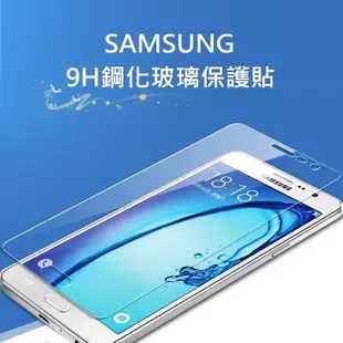 三星 J4 J6 A7 A9玻璃保護貼A8 Star玻璃貼A6 J7 Prime J2 Pro J8 2018 2016-極巧