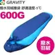 【GRAVITY 巨威特 信封型撥水羽絨睡袋600G 水藍/丈青】 111601B/羽絨睡袋/露營睡袋/睡袋