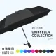 超輕量雨傘 出門無負擔 自動傘 晴雨兩用 一鍵自動開收 摺疊傘 折傘-經典黑(雨傘)