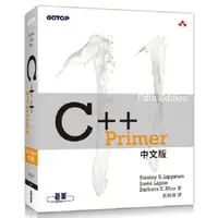 在飛比找蝦皮商城優惠-C++ Primer, 5th Edition 中文版<啃書