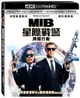 MIB星際戰警: 跨國行動 (UHD+2BD三碟限定版)