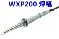 在飛比找露天拍賣優惠-原裝WELLER威樂WXP200焊筆200W大功率電烙鐵WX