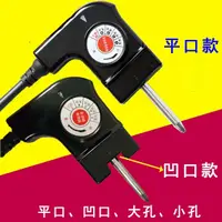 在飛比找蝦皮購物優惠-【現貨免運】 多功能電熱鍋電源線插頭電火鍋烤盤涮烤燒一件