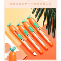 在飛比找蝦皮購物優惠-Asaburu  可愛紅蘿蔔造型美工刀&小熊美工刀