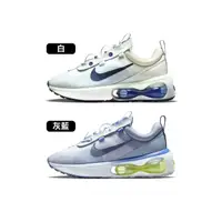 在飛比找momo購物網優惠-【NIKE 耐吉】Air Max 2021 女鞋 男鞋 白色