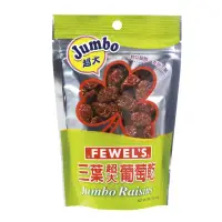 在飛比找momo購物網優惠-【義美】三葉 超大葡萄乾200g(200公克)