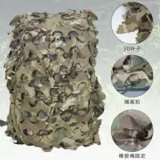 3D Laser Cutting Strip Camouflage Mesh Cloth Cover for Tactical Backpack 60L 80L