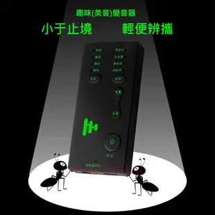 變聲器 直播聲卡 手機變聲器 聲音美化聲卡 直播音效卡 變音器 音效卡 直播變聲器 美聲變聲器 (6.5折)