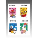 2023年麥當勞甜心卡/BT21/收藏/優惠/買一送一/薯條/雞塊