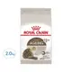 ROYAL CANIN 法國皇家 FHN A30+12 12歲以上 老貓專用乾糧