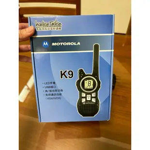 MOTOROLA K9免執照無線電對講機 2隻一起賣