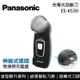 【Panasonic 國際牌】ES-KS30 充電式刮鬍刀 台灣公司貨