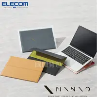 在飛比找蝦皮購物優惠-ELECOM/宜麗客 筆記本 電腦包  簡約 手拿包 13寸