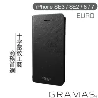 在飛比找momo購物網優惠-【Gramas】iPhone SE3 / SE2 / 8 /