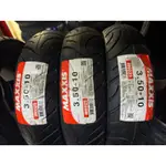 【崇明輪胎館】瑪吉斯MAXXIS  M6029 3.50-10 機車輪胎 950含裝