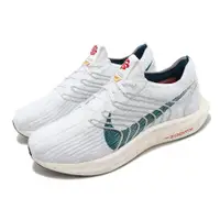 在飛比找ETMall東森購物網優惠-Nike 慢跑鞋 Pegasus Turbo Next Na