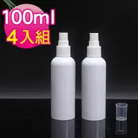 在飛比找PChome24h購物優惠-MYBeauty 噴霧隨身分裝瓶 HDPE瓶 2號瓶(100