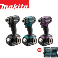 在飛比找momo購物網優惠-【MAKITA 牧田】18V鋰電無刷衝擊起子機-雙電6.0A