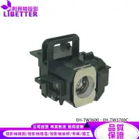 在飛比找蝦皮商城優惠-EPSON ELPLP49 投影機燈泡 For EH-TW3