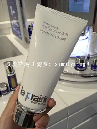 糖果屋美妝 La Prairie/蓓麗 潔膚霜潔面霜200ml 深層清潔滋潤Cream水溶