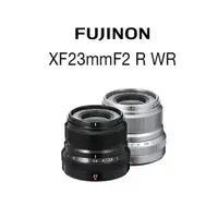 在飛比找蝦皮商城優惠-FUJINON XF 23mm F2 R WR 【宇利攝影器