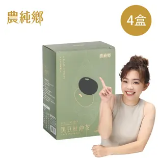 農純鄉黑豆杜仲茶(8入x4盒)