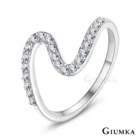 在飛比找Yahoo奇摩購物中心優惠-GIUMKA 戒指尾戒 簡約流線 精鍍正白K MR21009