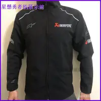 在飛比找蝦皮購物優惠-A星天蠍KTM賽車服HONDA機車服防風防摔服摩託車服 四季