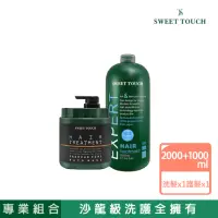 在飛比找momo購物網優惠-【直覺Sweet Touch】專業沙龍洗護組(職業洗髮精+專