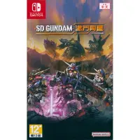 在飛比找Yahoo奇摩購物中心優惠-SD 鋼彈 激鬥同盟 SD GUNDAM BATTLE AL