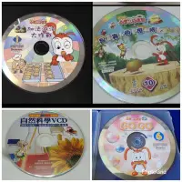 在飛比找Yahoo!奇摩拍賣優惠-【彩虹小館】共4片VCD~小學生巧連智 小一版 2004年1