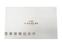 在飛比找松果購物優惠-COACH 長夾盒國際正版長型皮夾小型包小手拿包紙盒進口厚紙