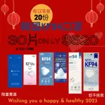 HI SEOUL 新春福袋  KF94口罩 最低16元起 韓國口罩 不挑款  立體口罩 每日限量