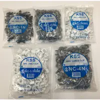 在飛比找蝦皮購物優惠-KSS 凱士士 插釘式電纜固定夾 固定夾 NC-1N 2N 