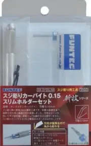 FUNTEC Kirewaza Series Carbide 0.15mm Scriber Starter Set with Case SB-015SLIM