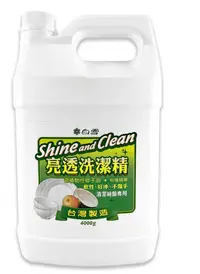 在飛比找鮮拾優惠-【白雪】 亮透洗碗精 4000ml*4入