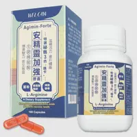 在飛比找蝦皮購物優惠-衛肯 AGIMIN【FORTE】安精靈加強膠囊 100錠/瓶