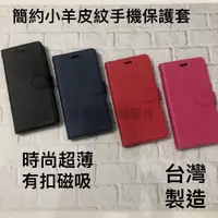 在飛比找蝦皮購物優惠-華為HUAWEI Y6 2018 ATU-L22/Y6 Pr