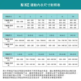 【NIKE 耐吉】運動內衣 女款 中度支撐 訓練 AS W NK ALATE ELLIPSE LL BRA 綠 DO6620-325(2X958)