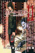 在飛比找誠品線上優惠-DEATHNOTE 死亡筆記本 11