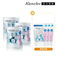 在飛比找PChome24h購物優惠-【Kanebo 佳麗寶】suisai 經典洗顏酵素買3送3(