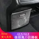 Benz賓士W167 GLE350 GLE450 GLS450 GLS350 後排出風口罩 後排防踢墊 防護蓋